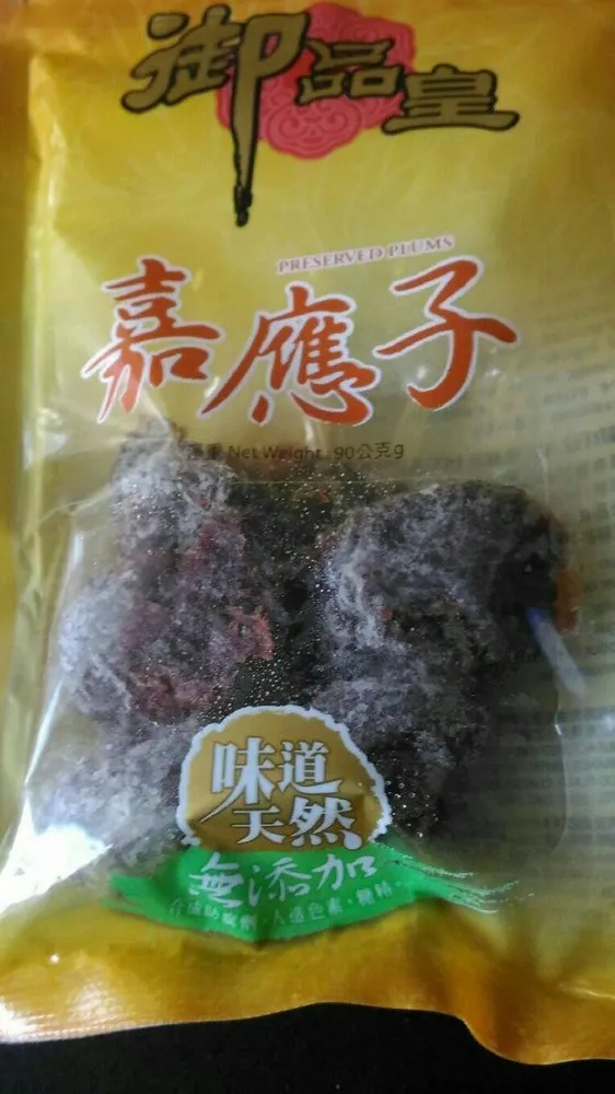Preserved plums