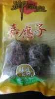 Preserved plums