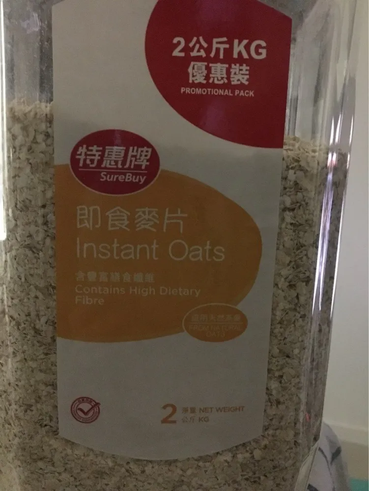 Instant Oats