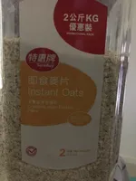 Instant Oats