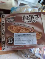 Galleta Con Sabor Tiramisu