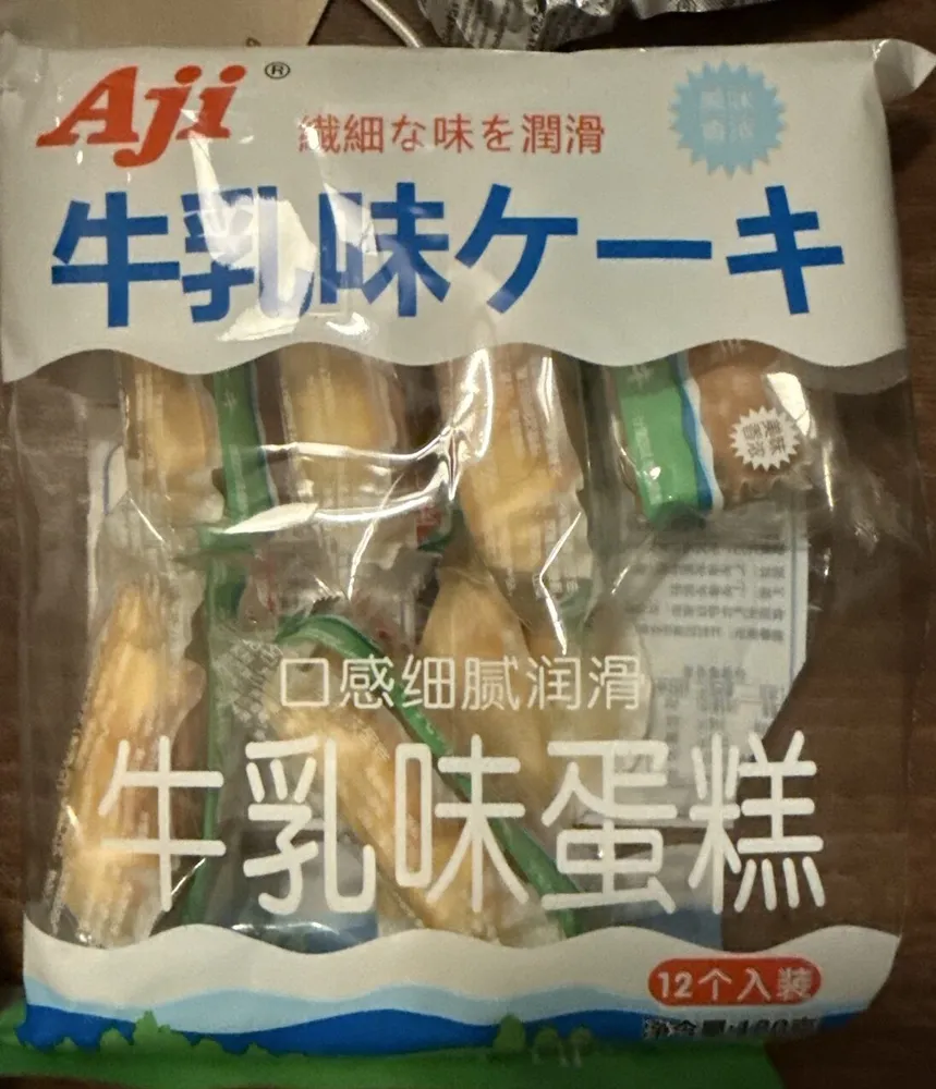 Milk Flavour Cake
