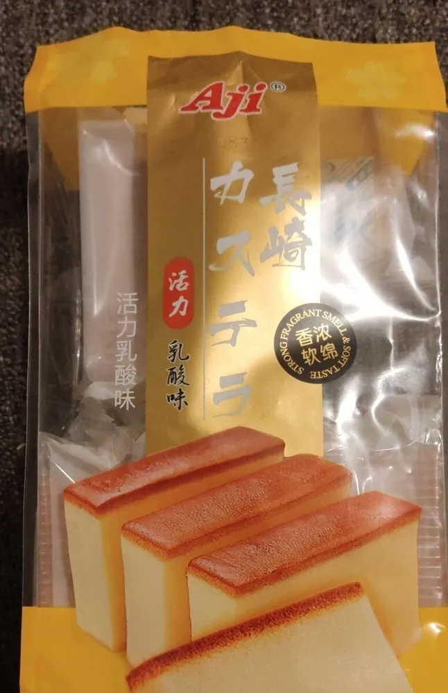 Aji Nagasaki Lactic Acid