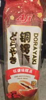 Dorayaki