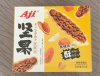 Tartelette arachides