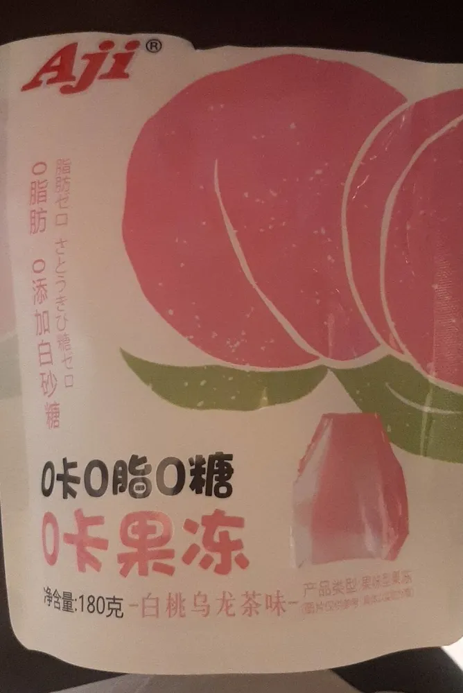Aji gelatine pesca