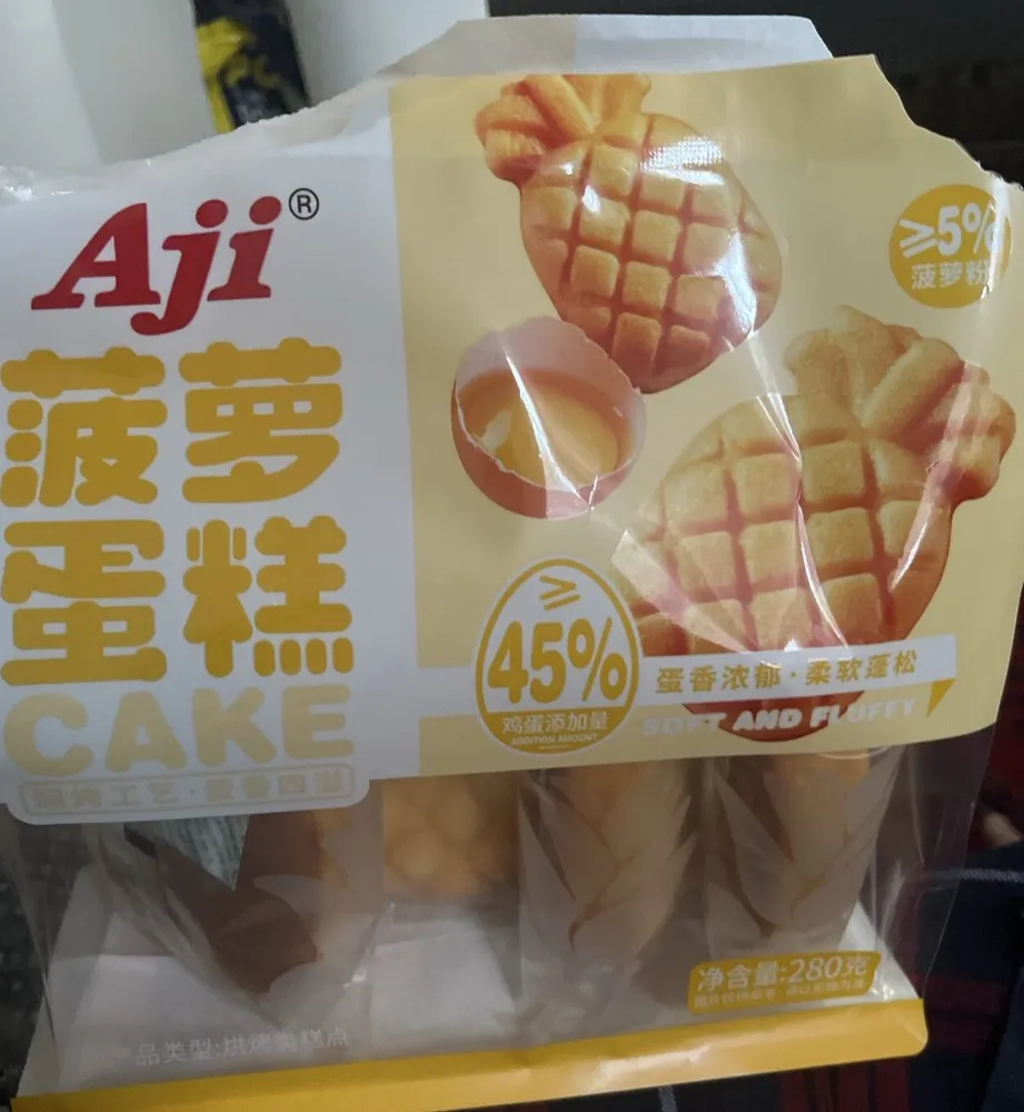 Pineapple Cake