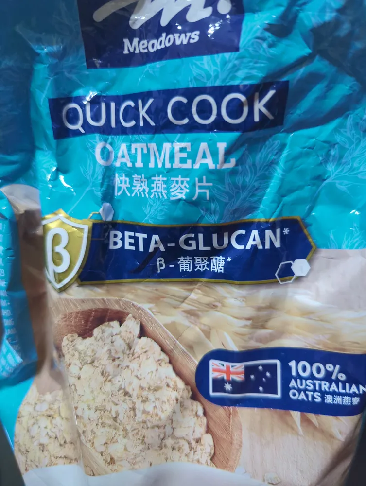 Quick Cook Oat