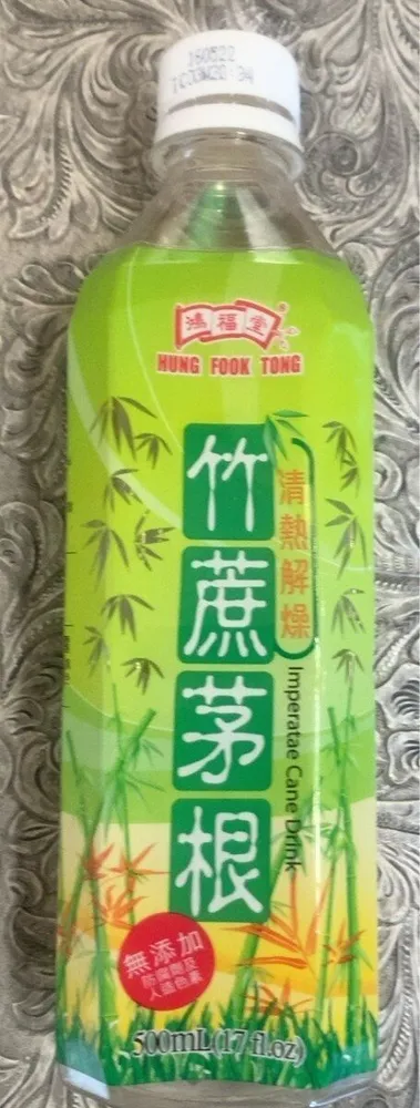 Imperate Cane Drink