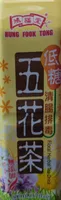 Floral Herbal Tea Drink