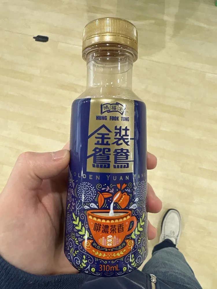 Coffee Milk Tea Beverage