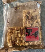 Dark Brown Sugar Chinese Crispies
