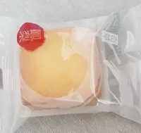 Gateau sablé chinois