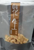 Crunchy peanut candy