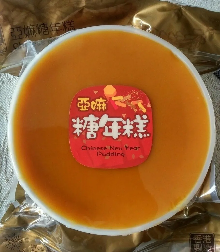 Chinese New Year Pudding