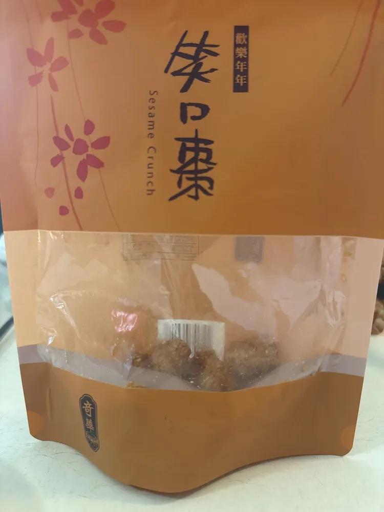 Sesame Crunch
