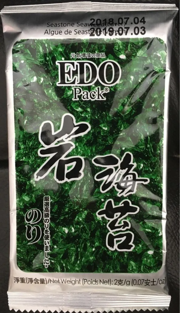 EDO Pack Seastone Seawood
