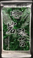 EDO Pack Seastone Seawood