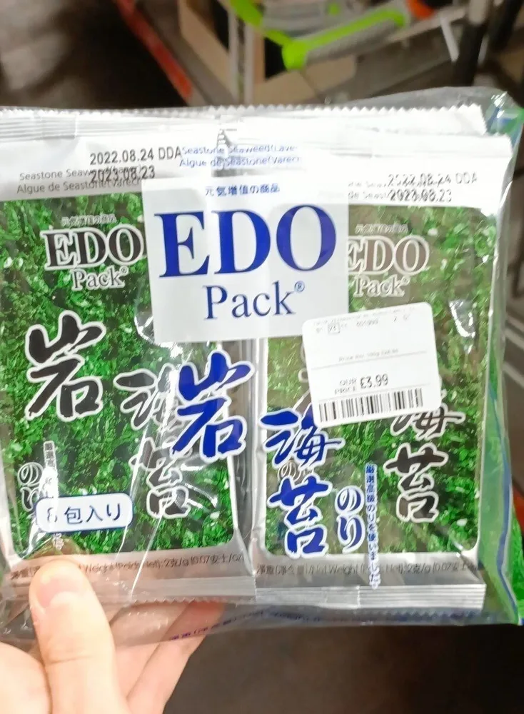 Seaweed