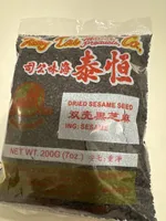 Dried Sesame Seed