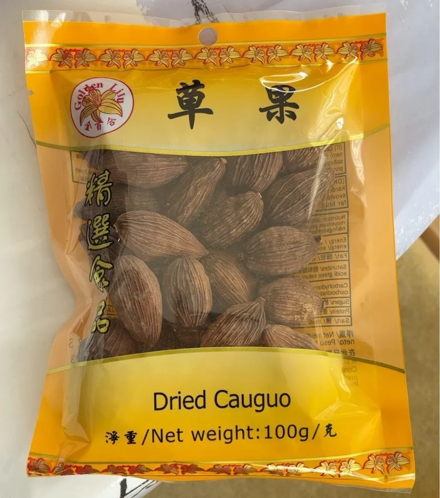 Dried Black Cardamom