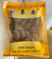 Dried Black Cardamom