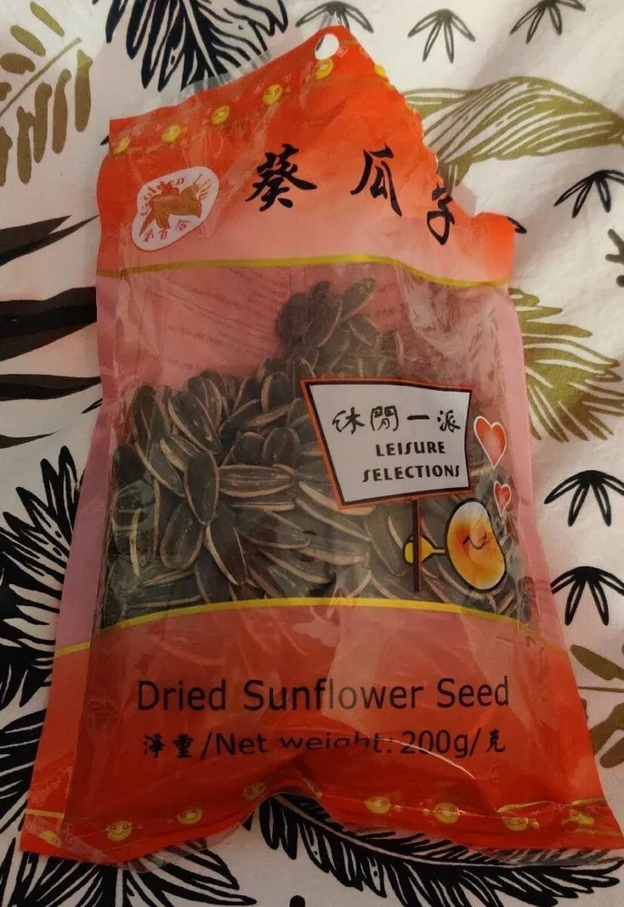 Dried Sunflower Seed