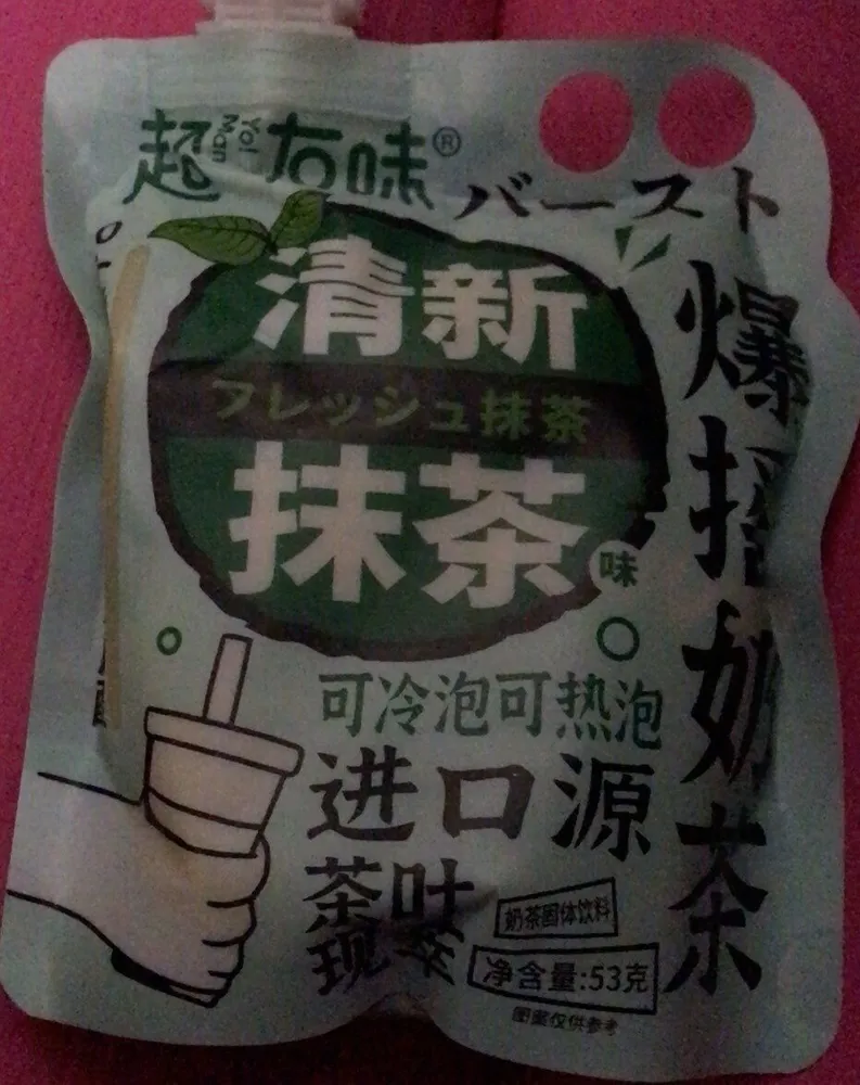 The matcha au lait