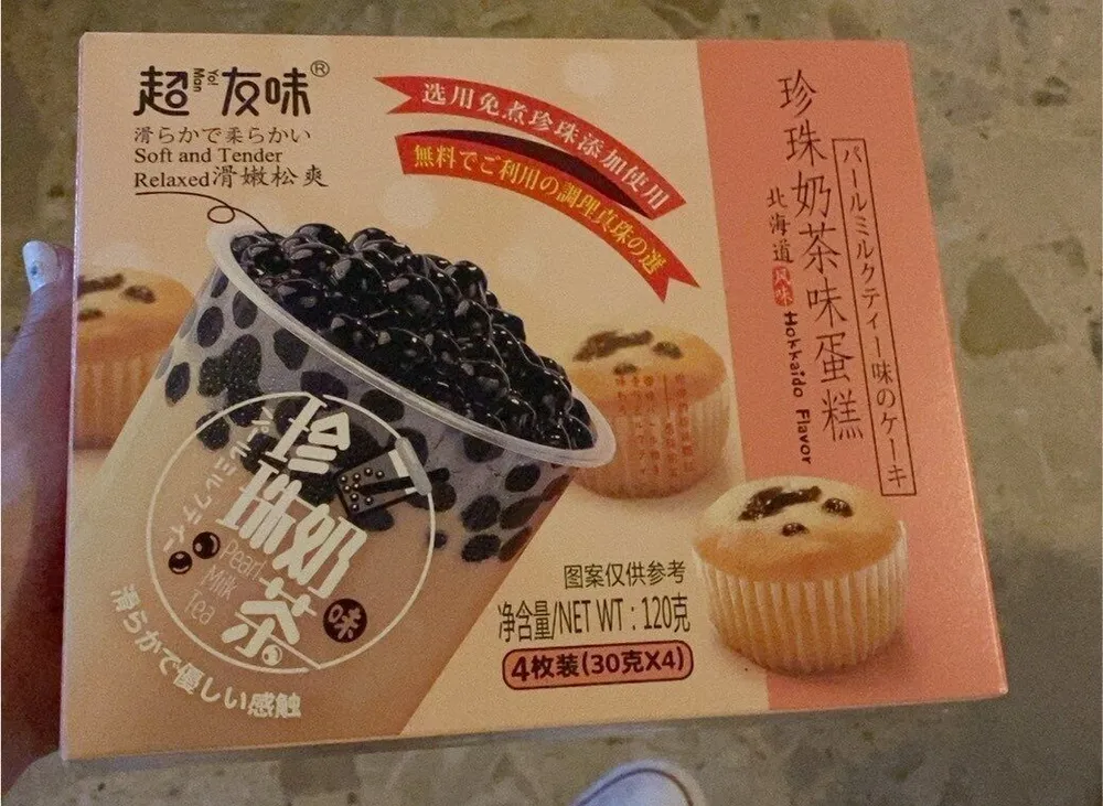 Mochi bubble tea
