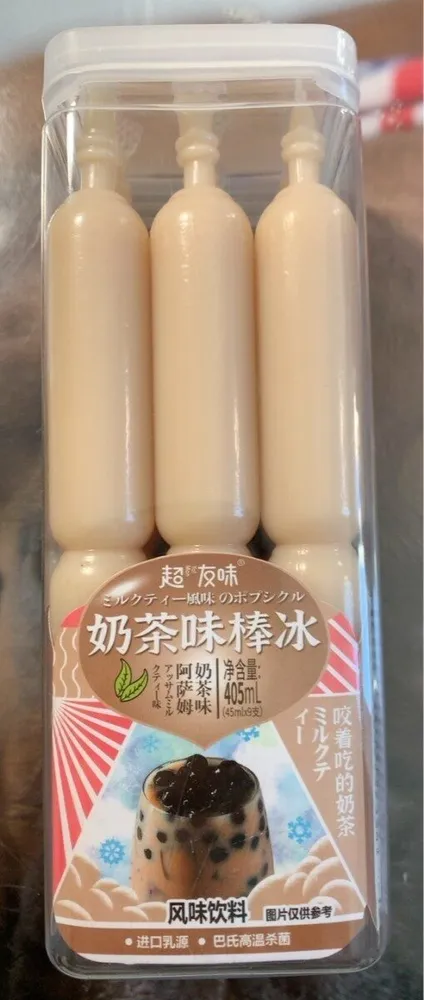 Sucettes saveur thé noir Assam au lait