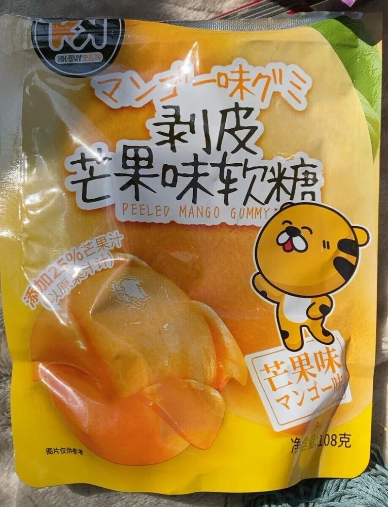 Peeled mango gummy