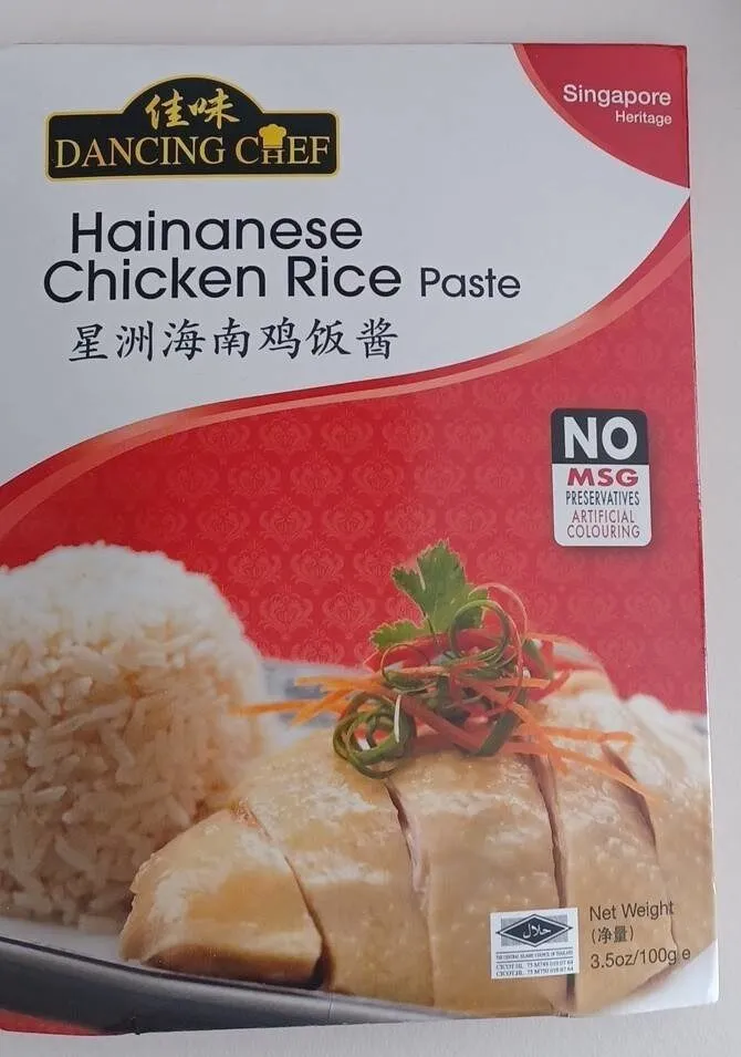 Hainanese Chicken Paste