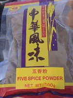 Five Spice Powder