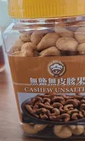 Cashew Unsalted