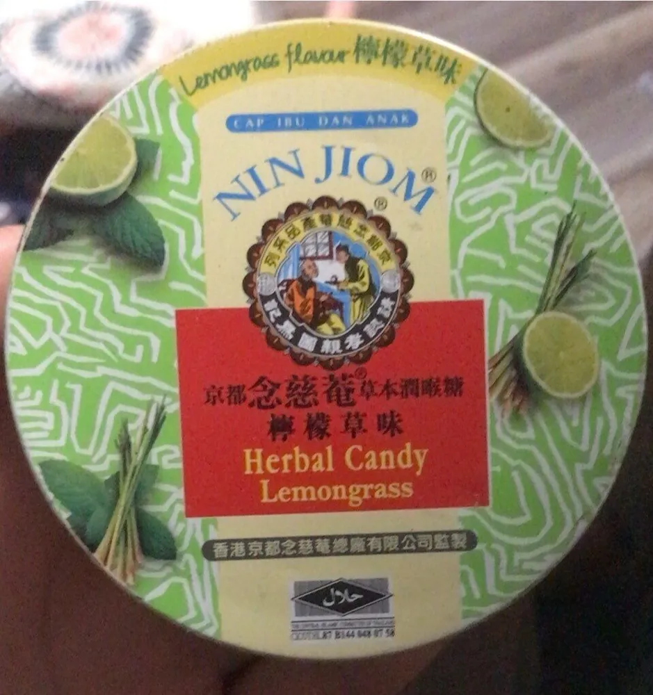 Herbal Candy: Lemongrass