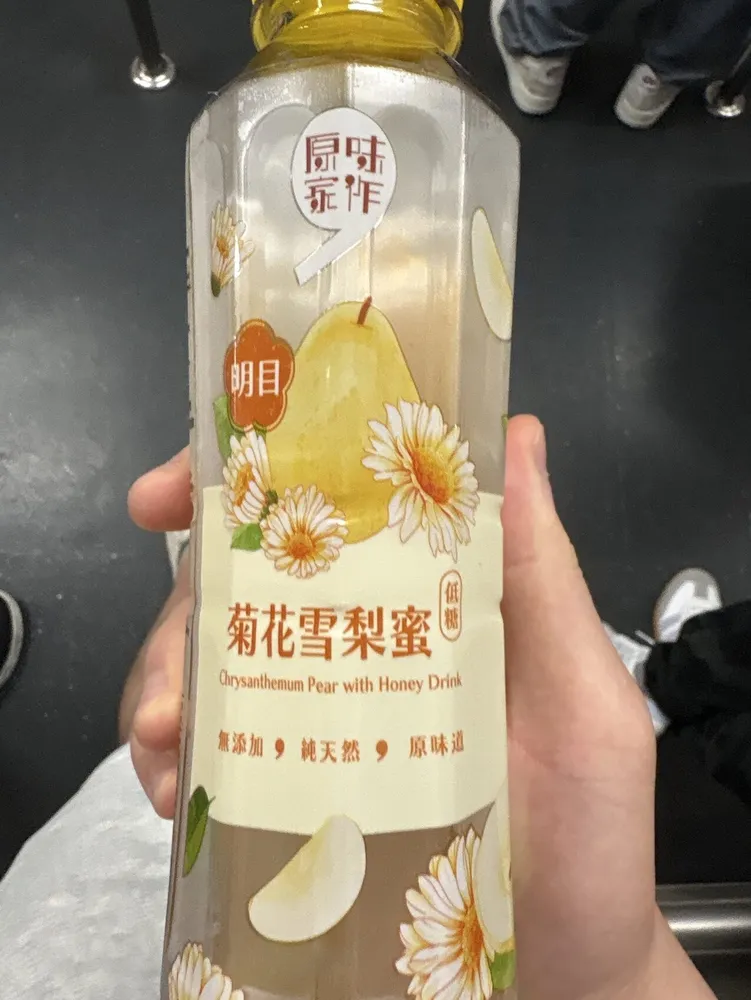 Chrysanthemum Pear with Honey Drink