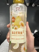 Chrysanthemum Pear with Honey Drink
