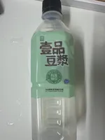 Organic Soya Bean