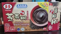 Powdered Black Sesame Dessert