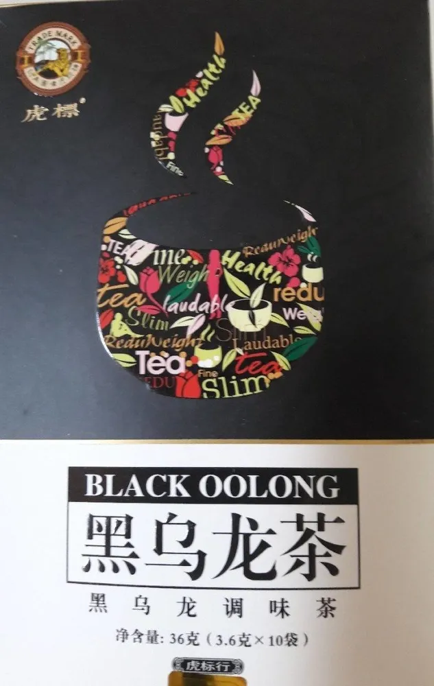Black Oolong