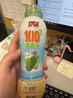 ITAMACHI 100% Coconut Water