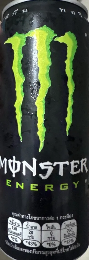 Monster Energy