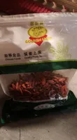 Néflier rouge (Baies de Goji)