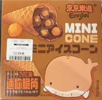 Mini Cone