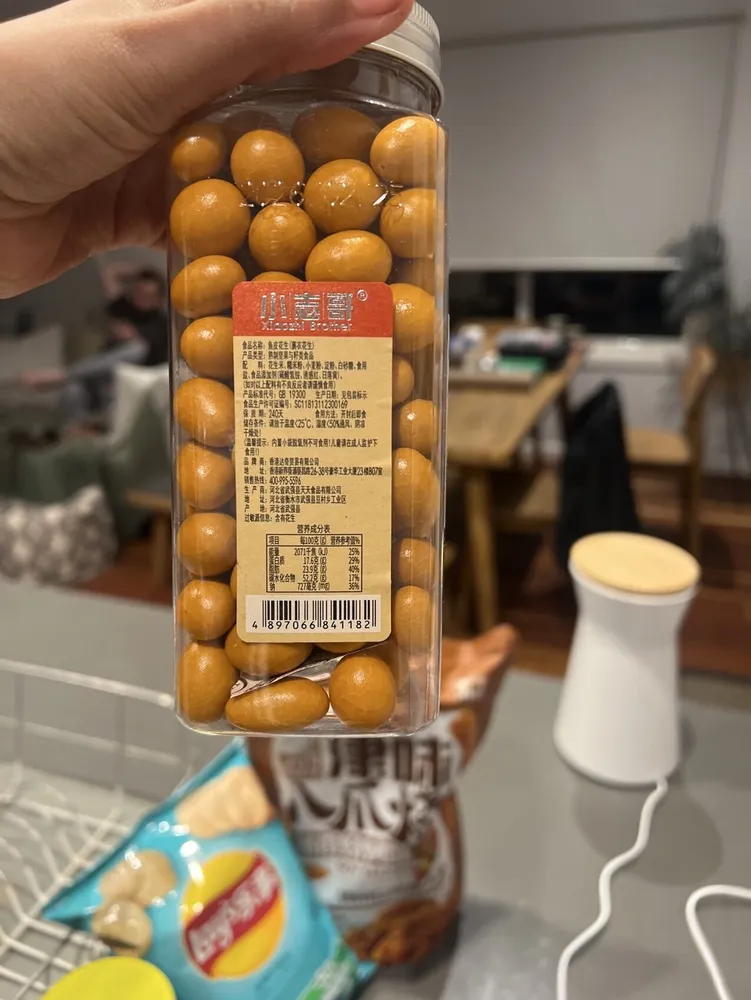 Coated Peanuts