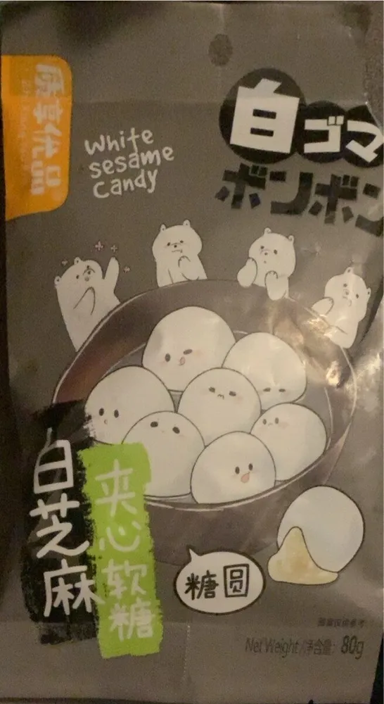 White sesame candy