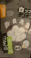 White sesame candy