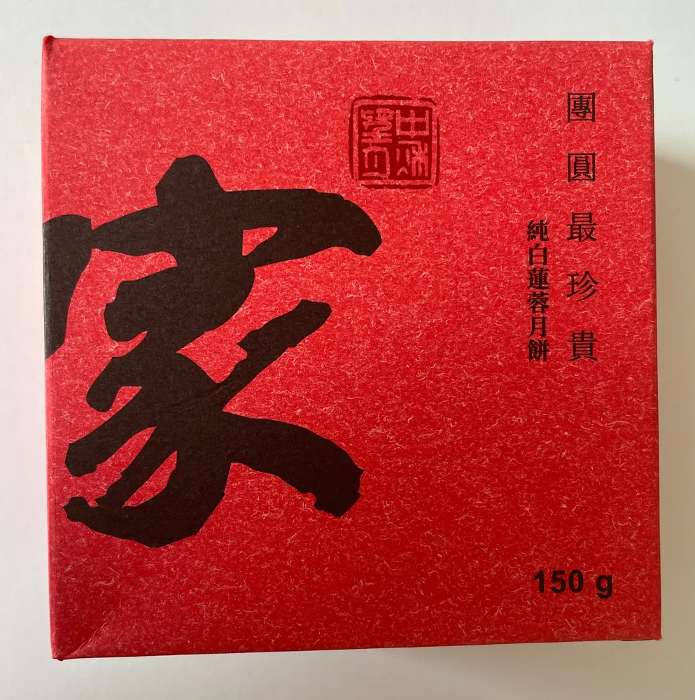 Mondkuchen Lotus