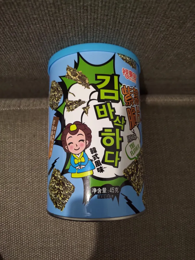 Snack de alga Original
