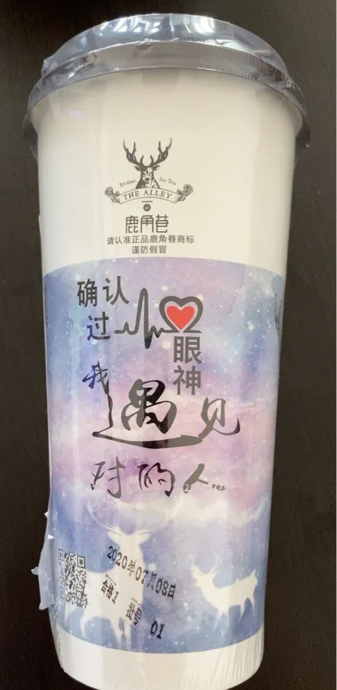 Milk tea powder brown sugar